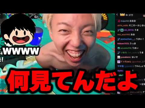 【神回】GONさんをコーチングしてみた結果ｗｗｗｗ【Splatoon3】 thumbnail