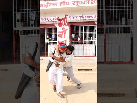 पकड़े गए फूफाजी 🤔😃😝, marvadi comedy, rajasthani comedy, comedy video, comedy comedy ,  #instatravel thumbnail
