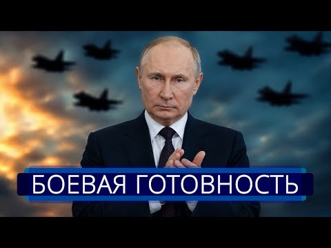 ⚡️ Атака с 8 ракетоносцев РФ по Киеву || Путин ждёт приказа Зеленского | Суд на Ермаком thumbnail