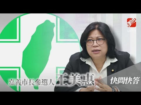 【快問快答】王美惠騎車巡邏 雞肉飯騎到哪吃到哪 thumbnail