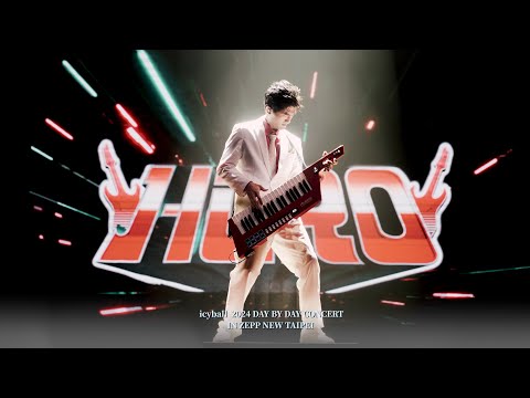 icyball 冰球樂團 - HERO (Official Live Music Video) thumbnail