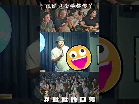 這位小哥哥坐飛機來看我是什麼意思 #23嚴選 #同志友善 #兩岸 #北京上海蒙古 thumbnail