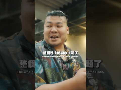 現在.... 我只想跟我的專屬搭檔一起浪 ! thumbnail