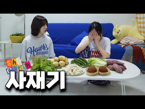 할머니랑 계약 맺었어? [EP 1~8] thumbnail