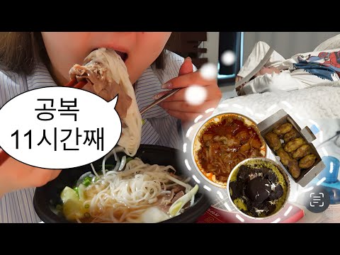 (다이어트 일지#24) 왜 공복에는 잠이 안올까?? 위시 팬미팅까지 D-34! 이대로만 가자 thumbnail