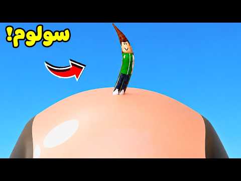 سولوم خصلة شعر ليوم كامل | Be Your Hair !! 💇‍♂️🤣 thumbnail