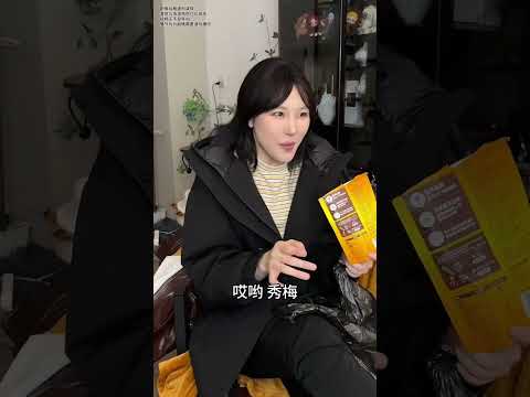 最讨厌有人叫我的名字 #晓茼丝er #一人分饰多角 #剧情 #鸭鸭羽绒服 thumbnail