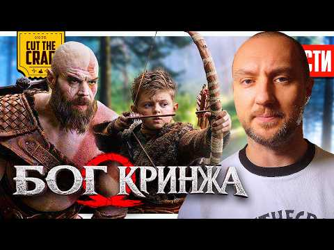ПЕРВЫЙ КАДР GOD OF WAR // Трейлеры НУАРНОГО ПАУКА и МОРТАЛ КОМБАТ 2 // Новый ХИЩНИК | НОВОСТИ 299 thumbnail
