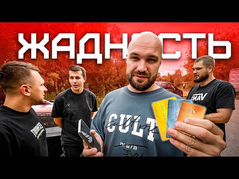 ЧТО ЛЮДИ КУПЯТ, ЕСЛИ ДАТЬ ИМ БЕЗЛИМИТНУЮ КАРТУ thumbnail