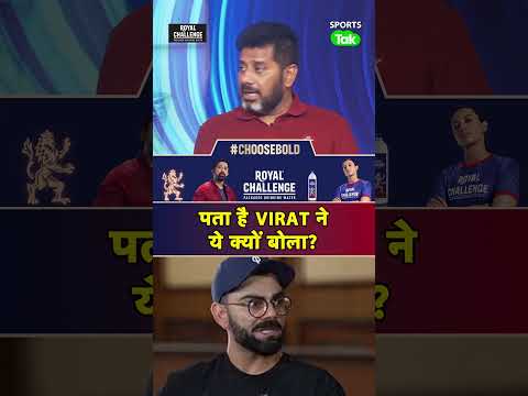 Vikrant Gupta: WC 2027 खेलने पर VIRAT KOHLI को इतने प्रदर्शन के बाद भी सफाई क्यों देनी पड़ रही है? thumbnail