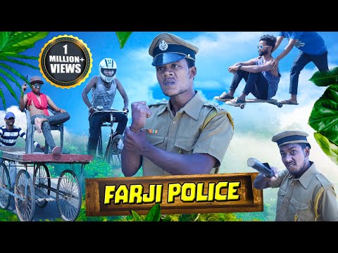 FARJI POLICE || The Comedy Kingdom thumbnail