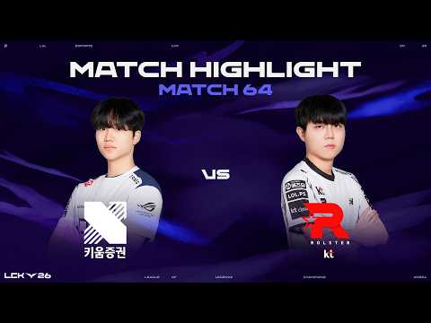 KRX vs KT 매치 64 하이라이트 | 2026 LCK thumbnail