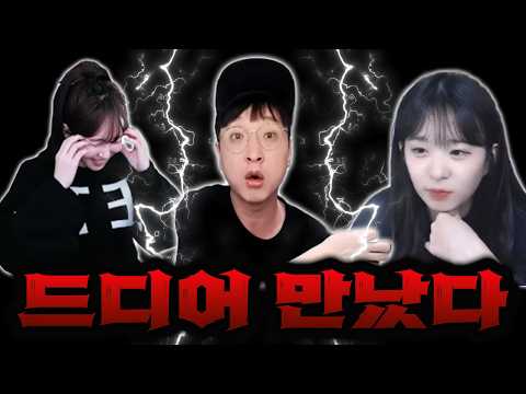 [리니지 클래식] "언니 저 맘에 안들죠?" (feat. 똘끼, 덕구) thumbnail