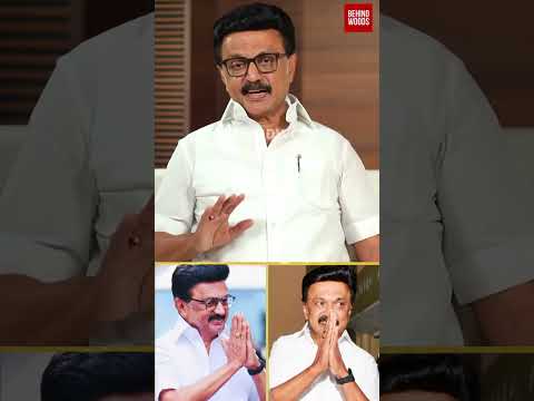 "இது நம்ம எதிர்பார்த்த Result இல்ல" ? MK Stalin thumbnail