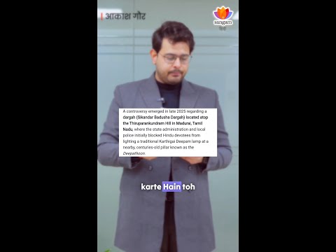 Bharat Mein Hindu Ka Koi Haq Nhi? | Akash Gaur | #SangamTalks thumbnail