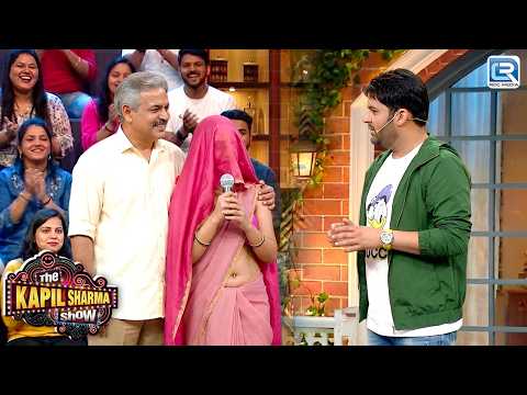 बिहार से आई इस महिला ने बताया अपने से बड़ी उम्र के आदमी के साथ शादी करने का सच | Kapil Sharma Show thumbnail