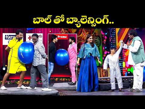 బాల్ తో బ్యాలెన్సింగ్.| Sridevi Drama Company Most Hilarious Funny Game | Aadi, Rashmi, Indraja |ETV thumbnail