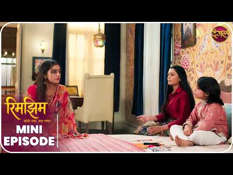 Rimjhim - Choti Umar Bada Safar | Mini Episode 208 |  Dangal TV thumbnail