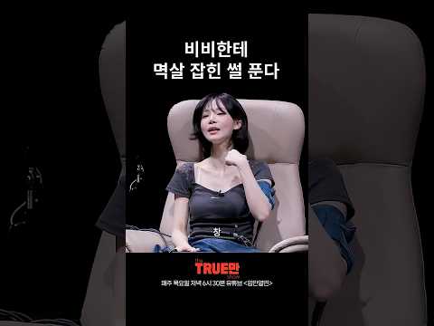 나 기절한 건가? thumbnail