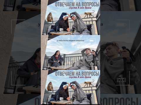 Быт убивает отношения? Как Вернуть Любовь в Браке? thumbnail