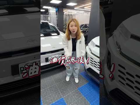 今年買bz4X跟RAV4誰會更省錢??｜達達CAR后 thumbnail