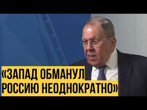 «Ишак умрёт, или…»: как Запад тянет время вместо переговоров по Украине — Лавров thumbnail