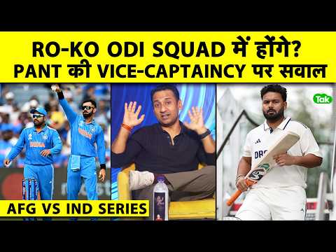 Rahul Rawat: Ro-KO का ODI टीम से बाहर होने का सवाल ही नहीं, Test में Pant की Vice-Captaincy पर सवाल thumbnail