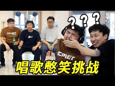 唱歌憋笑挑战！这是唱的同一首歌吗，怎么听不懂呢！！！#峻宁峻宁#搞笑 thumbnail