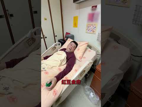 今晚陪孫總過夜～猜猜看帶什麼晚餐？ thumbnail