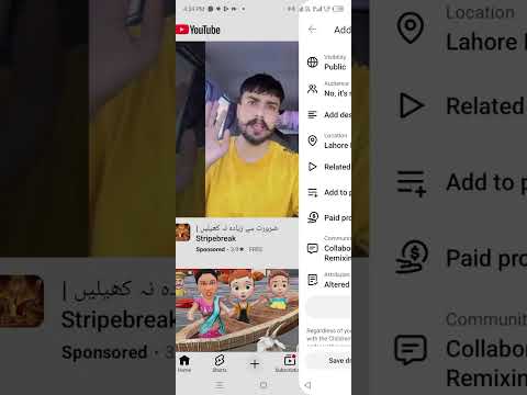 Subscribe aur views badhane ki aasan tric thumbnail