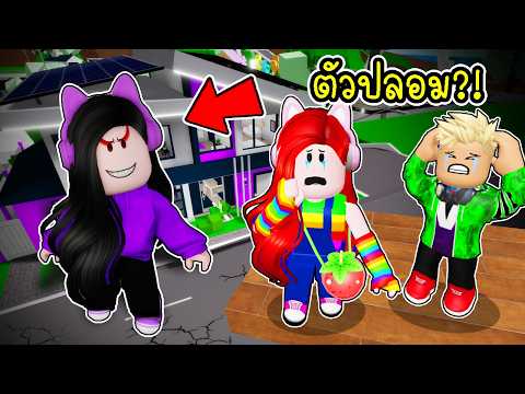 สร้างบ้านลอยฟ้า เอาชีวิตรอดจากพี่ฝนตัวปลอม 24 ชั่วโมง ใน Brookhaven ?RP thumbnail