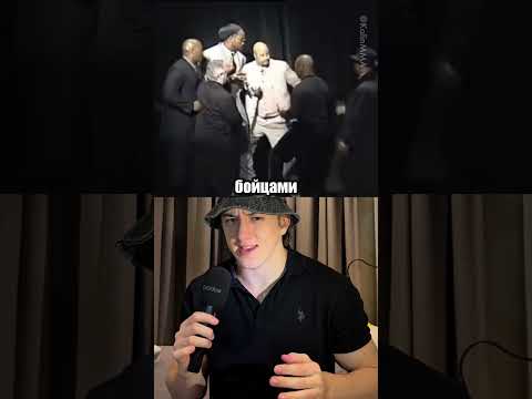 Самый Популярный Бой Майка Тайсона thumbnail