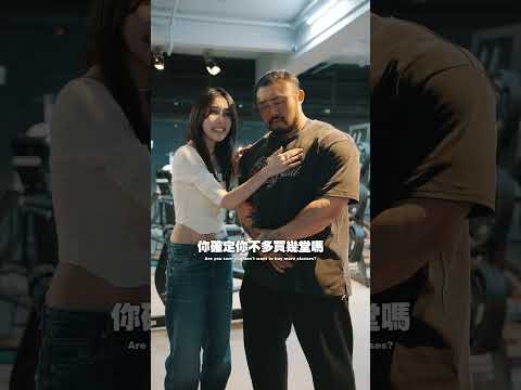 教練你到底為什麼不對我做些什麼 thumbnail
