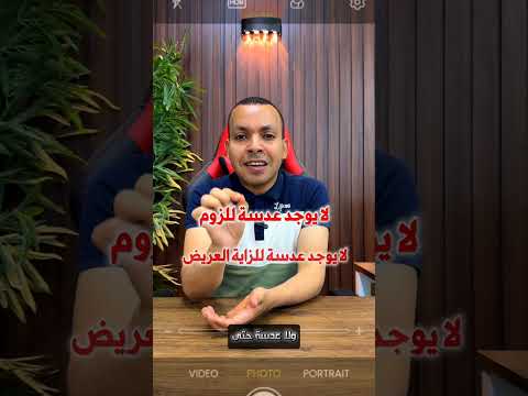 لو متعرفش ف نوكيا عملت موبايل مختلف تماما ولكن وللأسف thumbnail