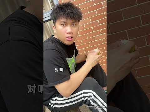 我哥居然用我的方法來打敗我 #搞笑 #兄弟 #整蛊 thumbnail