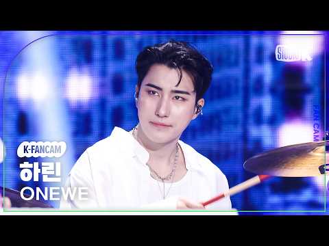 [K-Fancam] 원위 하린 직캠 'ICARUS' (ONEWE HARIN Fancam) @뮤직뱅크(Music Bank) 260529 thumbnail