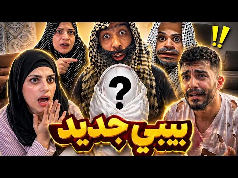 بابا المسكين 🤣😂محمد ورامي موصللي 😂🤣 thumbnail