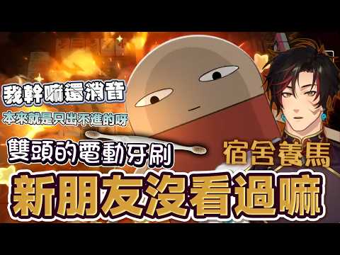 油條精華 | 這集的SNP有點多!要配飯的小心服用!【雀魂麻將MahjongSoul】ft.真理果 米姬 饅頭 thumbnail