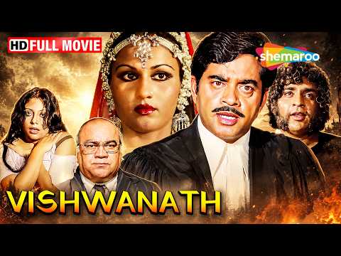 वकील बना गैंगस्टर! | Vishwanath Full Movie | Shatrughan Sinha, Reena Roy thumbnail