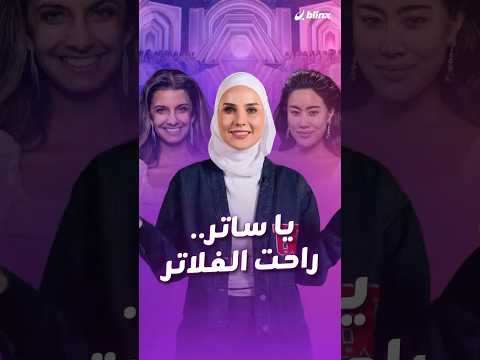 مسابقة لملكات الجمال كشفت أوجه كثيرة من القبح.. ما الذي حدث في مسابقة Miss Grand نسخة All Stars؟ thumbnail