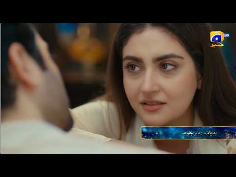 Humrahi Episode 15 Promo | Tomorrow at 8:00 PM only on Har Pal Geo thumbnail