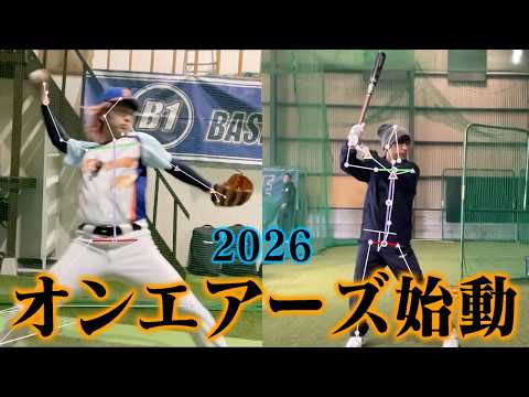 【大真面目】そろそろ野球を真剣に教えてもらう時が来たようです thumbnail