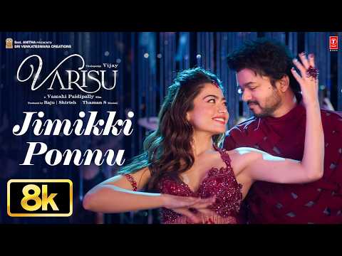 Jimikki Ponnu 8K Full Video Song (Tamil) | Varisu | Thalapathy Vijay | Thaman S | Vamshi Paidipally thumbnail