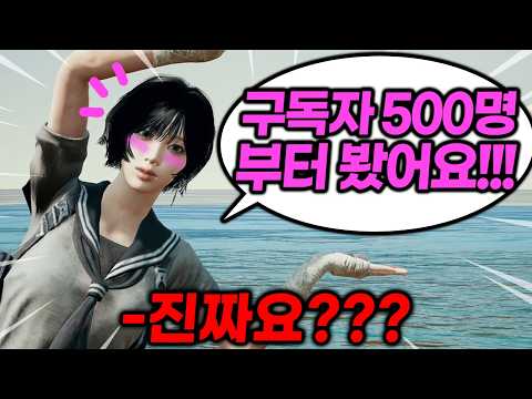 와...혜안채널, 완전 초창기 구독자 그녀 드디어 만났습니다ㄷㄷ thumbnail