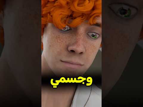 المنديل أنقذنا ? #shortvideo thumbnail