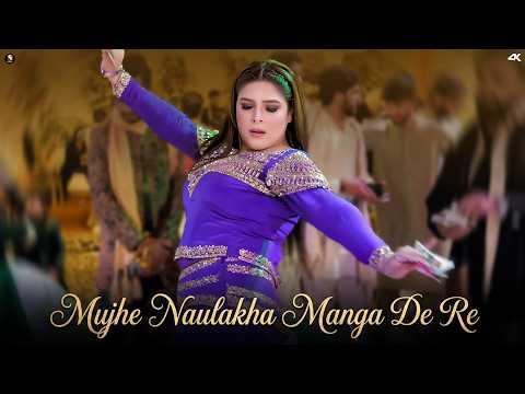 Mujhe Naulakha Manga De Re, Chahat Baloch Bollywood Dance Performance , SGStudio 2026 thumbnail