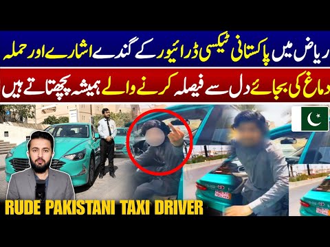 Pakistani Taxi Driver in Saudi Arabia - Riyadh Viral Video With A Family | Don't Do This in KSA thumbnail