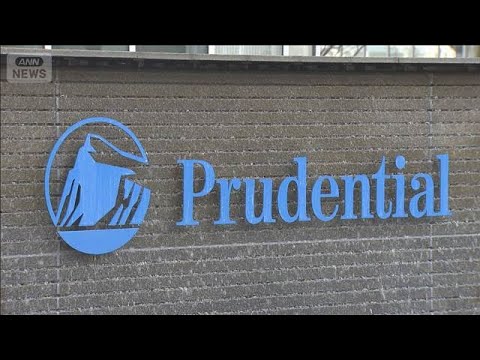 プルデンシャル生命　顧客補償に47億円計上　販売自粛で新規契約数23.8％減(2026年5月26日) thumbnail