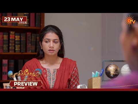Ethirneechal Thodargiradhu - Preview | 23 May 2026 | Tamil Serial | Sun TV thumbnail