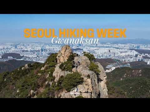 [2026 Seoul Hiking Week] Scenic Rocky Peaks: Experience the Majesty of Gwanaksan 🏔️ thumbnail